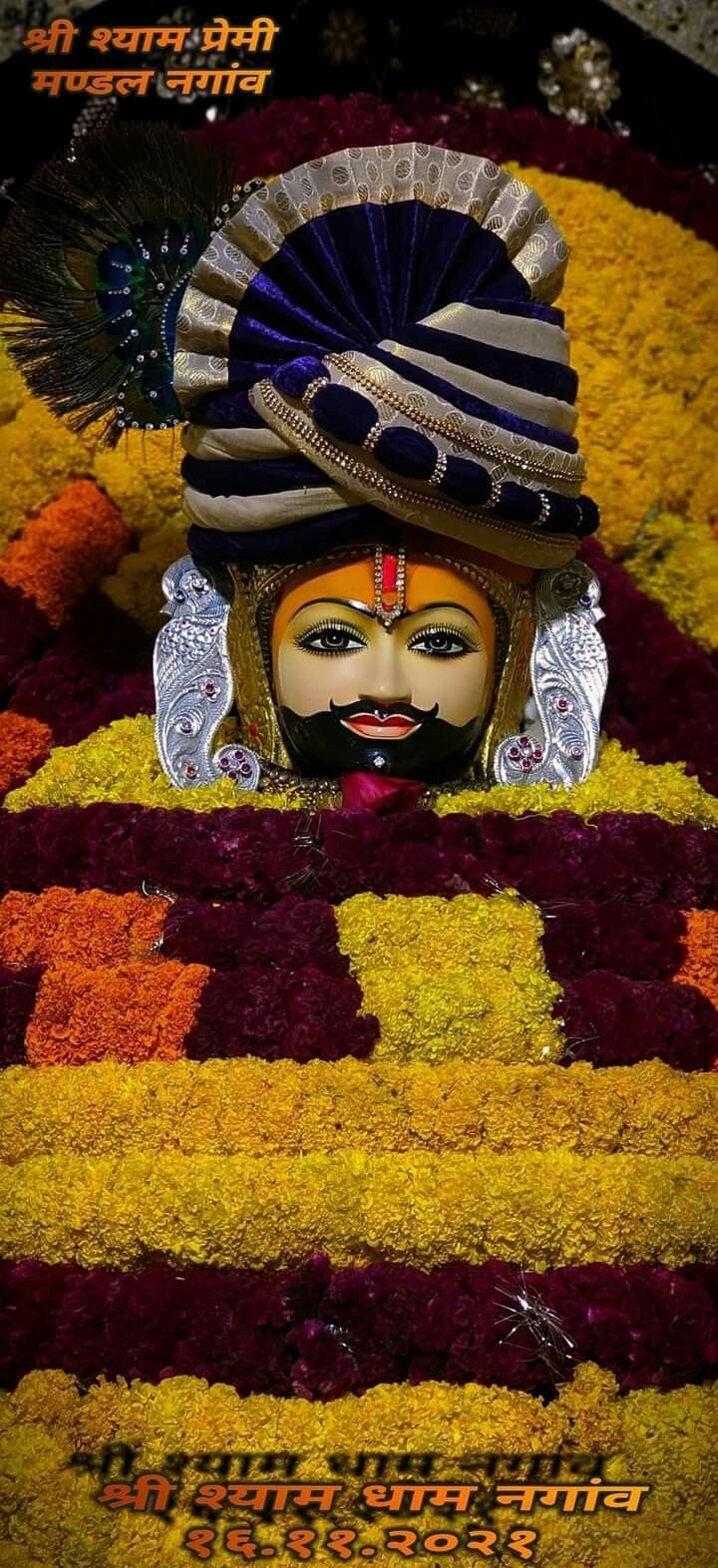 Khatu Shyam Whatsapp Pics Khatu Shyam Whatsapp Pics