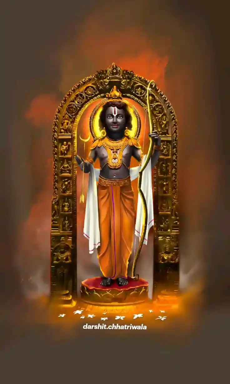 Shree Ram Image Shree Ram Image